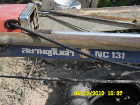 สยามเกียร์กลางNC131+คูโบต้า