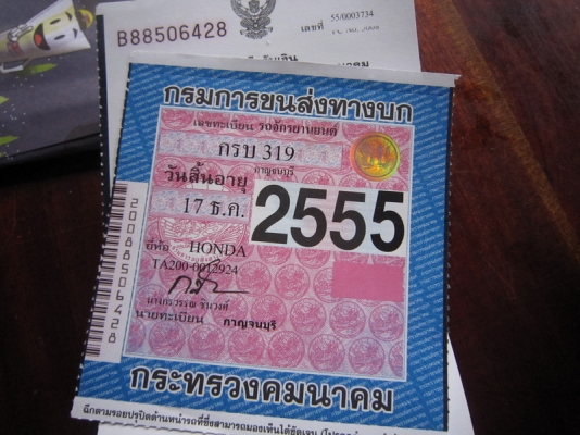 ขายแฟนท่อม 200 เครื่องดียางใหม่ ราคาสุดท้ายแล้ว 25000.. ขายแฟนท่อม 200 เครื่องดียางใหม่ ราคาสุดท้ายแล้ว 25000..