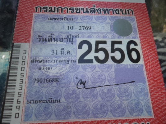 ขายรถอีซูซุ6ล้อNKR110แรง โดยสาร สภาพสวยๆ พร้อมใช้งานคับ