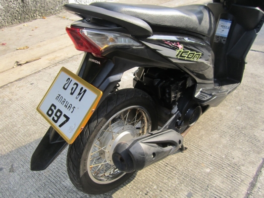 ขายด่วน icon ปี51รถบ้านเครื่องดีวิ่งน้อยทะเบียนพร้อมโอน