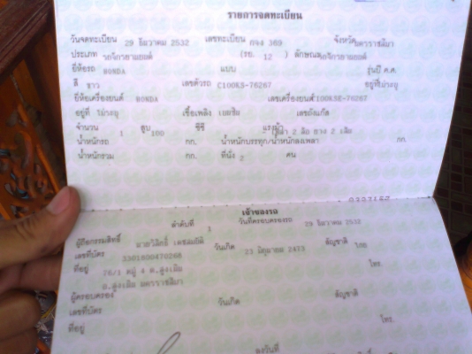 C 100 ขาย เบา ๆ