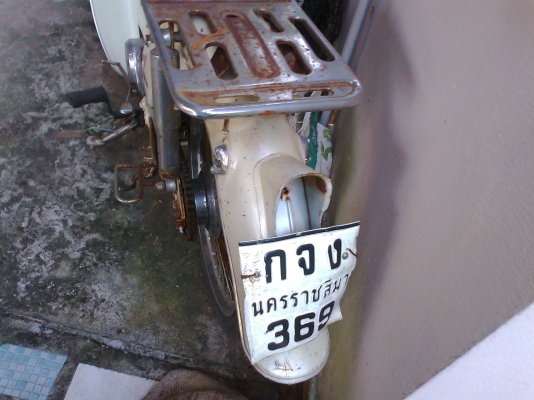 C 100 ขาย เบา ๆ