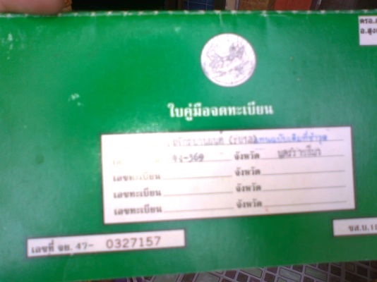 C 100 ขาย เบา ๆ