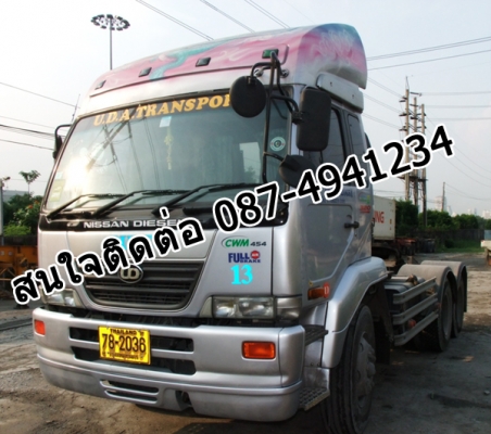 NISSAN UD 320 สภาพสวยมากๆ !!