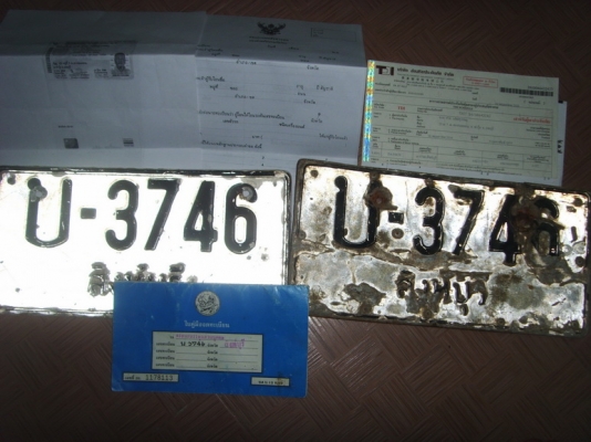 ขาย เล่มทะเบียน พร้อมชุดโอน datsun 620  ทะเบียนขาด 1 ปี 3500 บาท