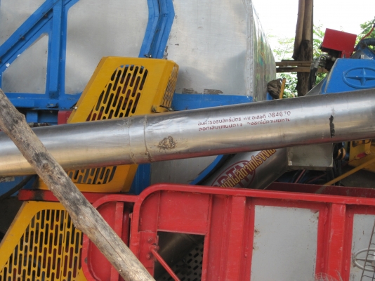 ขายรถเกี่ยวข้าวศักดิ์พัฒนาการเกษตรพร้อมรถเทรนเลอร์