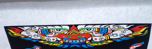 ขายสติกเกอร์สวยๆๆๆๆๆๆๆๆๆๆๆๆติดรถบรรทุก