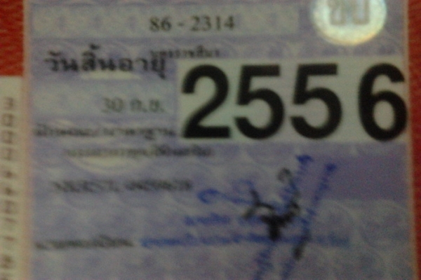 **ปรับราคา ขาย 6ล้อ อีสุ 110 NKR 57L 110 แรง ปี42 หัวยกได้ เครื่อง4BE1 ฝาดำ แน่น แห้งจัด ไม่ไอไม่เยิ้ม ช่วงล่างใหญ่ พร้อมลุย หน้า120-หลัง135 ยาง 7.50 ดอกเต็ม 6เส้น กระบะยาว4.30ม.ยอกเหล็กแป๊บแข็งแรง คัสซีสวย วางเหล็กเสริมบน1นิ้ว เกียร์ยาว สโลว์พร้อม หัวไม่