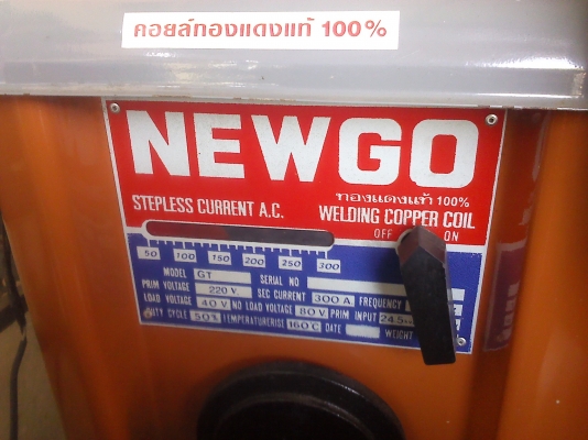 เครื่องเชื่อมไฟฟ้า NEWGO ขนาดกระแสเชื่อมที่ 300A. ลวดเชื่อม สภาพใหม่มาก(มีเครื่องเดียว)
