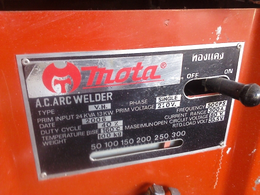 เครื่องเชื่อมไฟฟ้า MATA ขนาดกระแสเชื่อมที่ 300A. ลวดเชื่อม สภาพใหม่มาก(มี2เครื่อง)