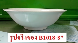 ขายส่งจานชามเมลามีนและเก้าอี้พลาสติก ถูกที่สุดแล้ว