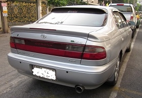 ขายแล้ว