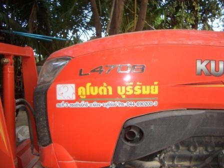 ขายผานขุดมันสำปะหลัง ราคาถูก สำหรับ รถคูโบต้า 34,36,45,47 แรง ขายผานขุดมันสำปะหลัง ราคาถูก สำหรับ รถคูโบต้า 34,36,45,47 แรง