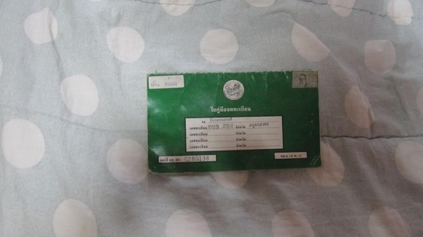 ลดๆๆๆเหลือ21000ถ้วนครับ จะเลิกเล่นแล้วครับขายๆๆขายชาลีสีม่วงครามเครื่องเวฟ110 มีเล่มเครื่องครับ ขาย21000บาทครับ แต่งสวยๆสนใจติดต่อ 080-1696651 ส่งได้ทั่วไทย