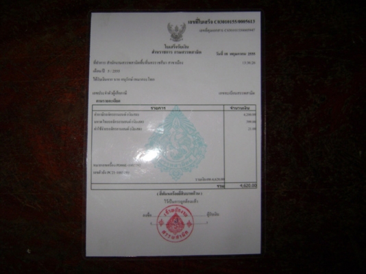 (((( ขาย Honda Steed 400CC ปี94 อินวอย+สรรพสามิต+แท้ (ดำเดฟ)