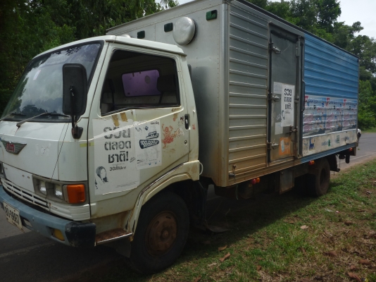 ขาย HINO KM 779 ตู้แห้ง 3 บานยาว 5 M เดิมๆครับราคาคุยกันได้ครับ ขาย HINO KM 779 ตู้แห้ง 3 บานยาว 5 M เดิมๆครับราคาคุยกันได้ครับ