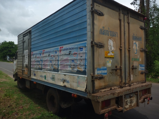 ขาย HINO KM 779 ตู้แห้ง 3 บานยาว 5 M เดิมๆครับราคาคุยกันได้ครับ ขาย HINO KM 779 ตู้แห้ง 3 บานยาว 5 M เดิมๆครับราคาคุยกันได้ครับ