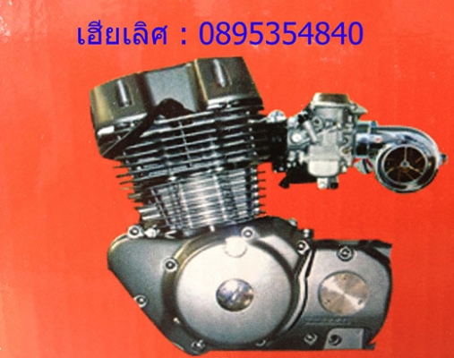 เทอร์โบมอเตอร์ไซค์  เพิ่มความเร้าใจในการขับขี่ มอไซค์s