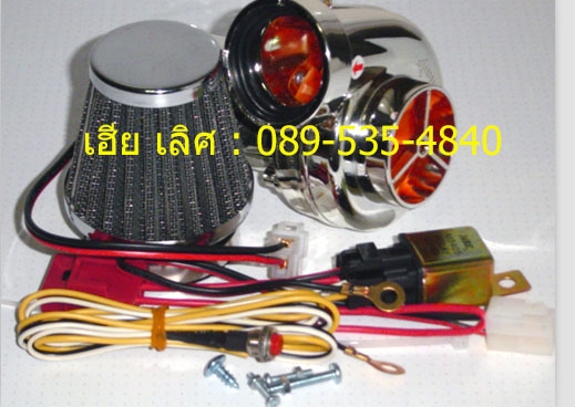 เทอร์โบมอเตอร์ไซค์  เพิ่มความเร้าใจในการขับขี่ มอไซค์s