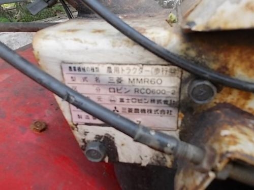 รถพรวนดินเดินตาม รหัสสินค้า :13001153 เครื่องยนต์เบนซิล นำเข้าจากญี่ปุ่นพร้อมใช้งาน www.nihonmono.com