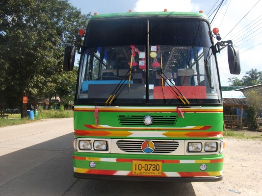 ขายด่วน