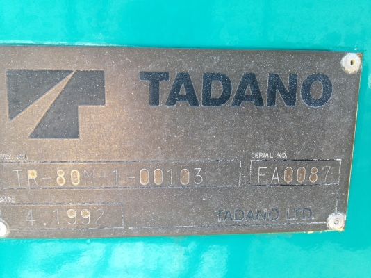 TR80M สภาพสวยมาก  **แถมทะเบียน+ประกัน ป.3**