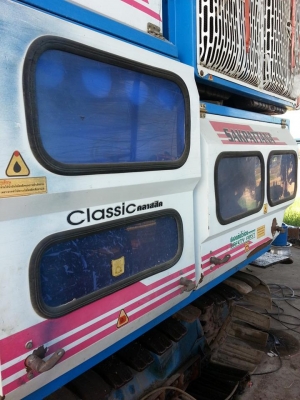 ขายรถเกี่ยว