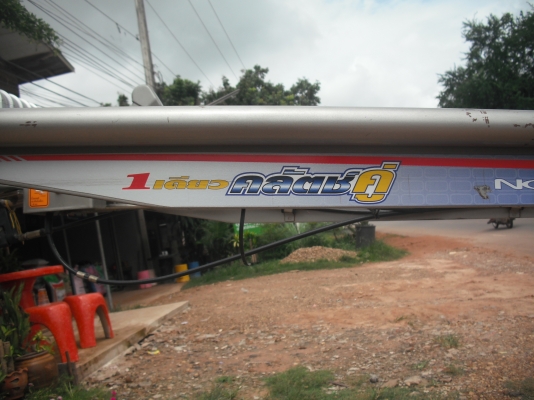 เสร็จนาฆ่าโคถึก