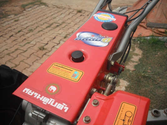 เสร็จนาฆ่าโคถึก