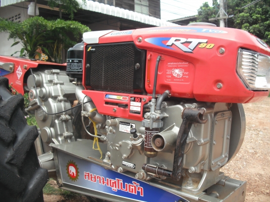 เสร็จนาฆ่าโคถึก