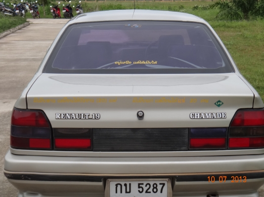 ขายรถเก๋ง