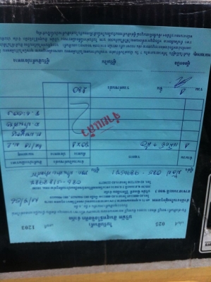 BBS-RS ขอบ16X9 4รู100 สวยมากๆ