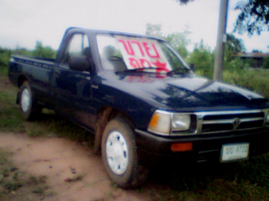 ขายไมตี้เอ็กซ์