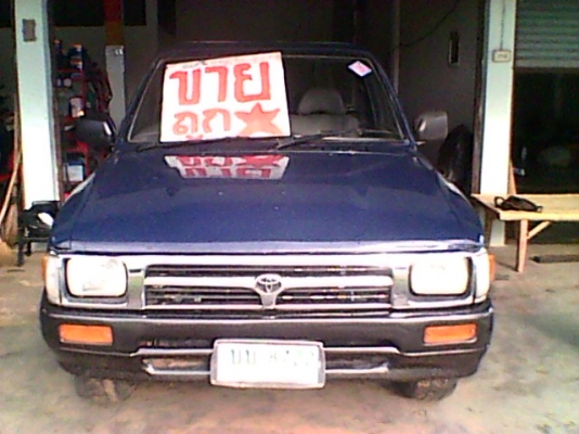 ขายไมตี้เอ็กซ์