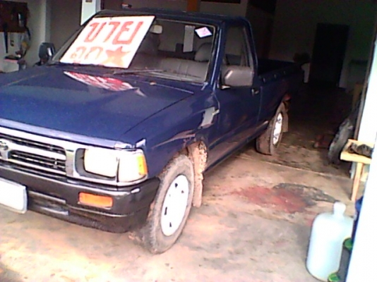 ขายไมตี้เอ็กซ์