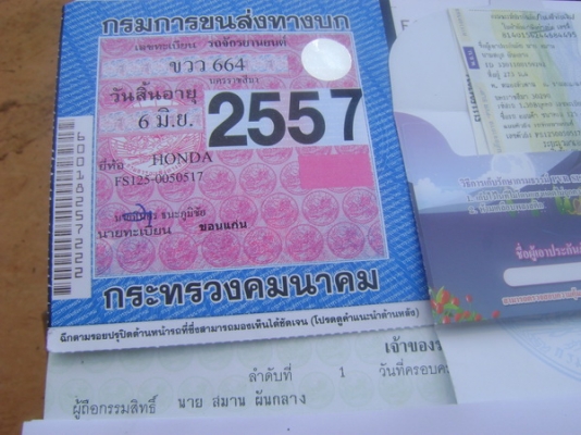 ขาย sonic125 ปี 45 สภาพดี เครื่องดีเยี่ยมเดิมๆๆ