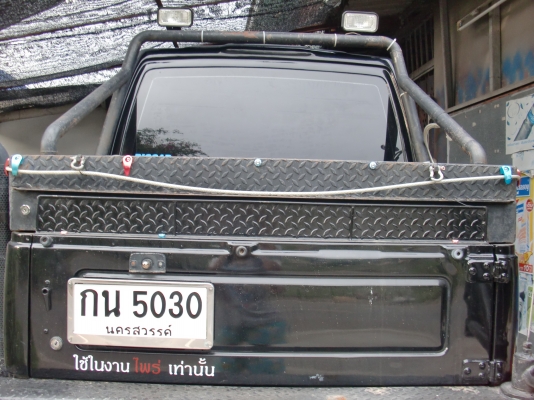 ซูซูกิคาริเบี้ยน ซูซูกิคาริเบี้ยน