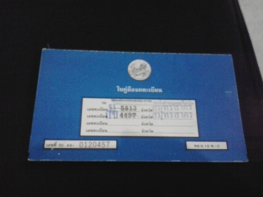 BIG M 4ประตู มีแครี่บอย SR20 แก๊สหัวฉีด AG ถังใต้กระบะ