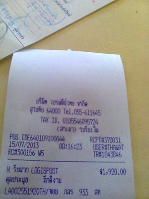 ปิดการขายส่งแกลง+หลักฐาน