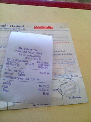 ปิดการขายส่งแกลง+หลักฐาน