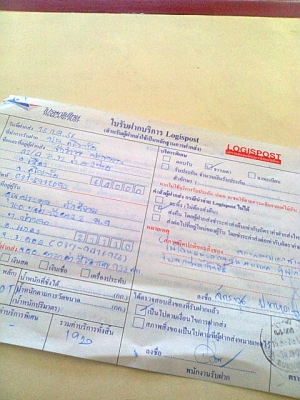 ปิดการขายส่งแกลง+หลักฐาน