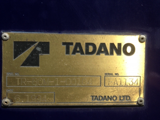 TR80M-1 00104  *อยู่เมืองไทยครับ**แถมทะเบียน+ป.3*ฟรี