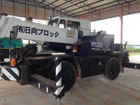 TR80M-1 00104  *อยู่เมืองไทยครับ**แถมทะเบียน+ป.3*ฟรี