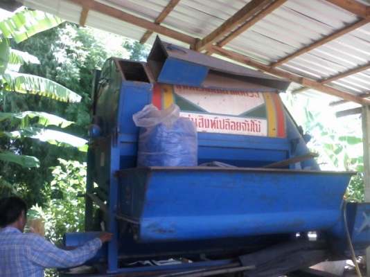 ขายด่วน