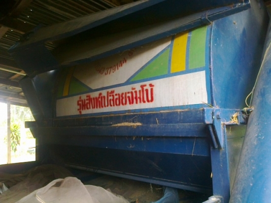 เครื่องนวดข้าวเกษตรพัฒนา เครื่องนวดข้าวเกษตรพัฒนา