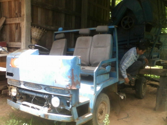 ขายด่วน