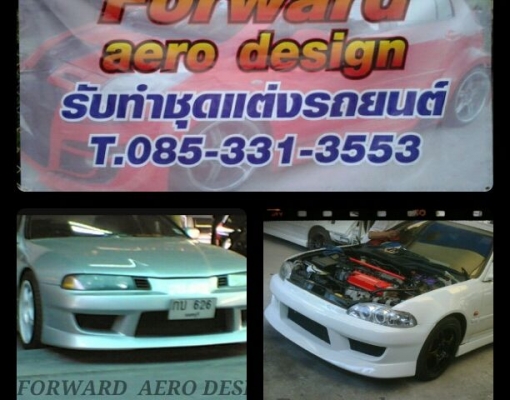 OnSale!!..NISSAN NXcoupe SR20 lpg หัวฉีด OnSale!!..NISSAN NXcoupe SR20 lpg หัวฉีด