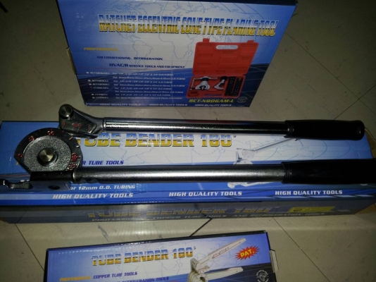 ชุดบานแฟร์พร้อม ลูกบานแป๊ป 2 ชั้น ครบชุด มิล หุน cutter  เก็บเงินปลายทางได้แล้วครับ  +120 เคอรี่เอ็กเพลส