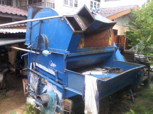 ขายด่วน