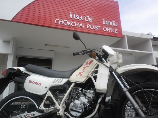 ส่งแล้วครับ พี่สมบัติ ทรัพย์แพรเนตร กทม ครับ